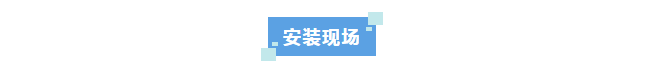 新装分享丨艾柯标准型实验室废水处理设备助力农业农村局，实现环保可持续发展！插图3