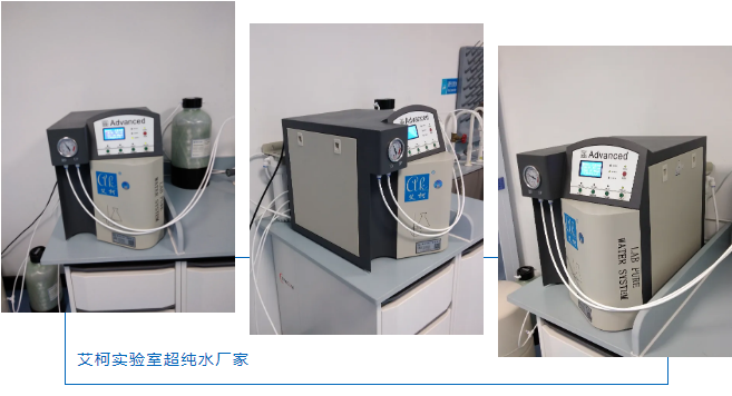 上半年季度总结丨更多生态环境监测中心设备维护案例插图3