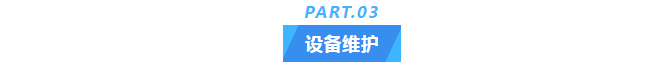 十三年坚守，艾柯Exceed系列超纯水机保障柳州海关实验准确无忧！插图3