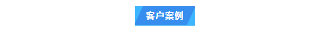 纯水维护丨北海市食品药品检验所艾柯AK-RO-UP-200实验室超纯水系统维护完毕插图