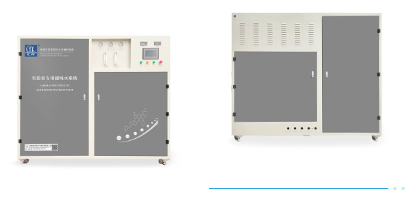 新装分享丨有色金属工业迎来革命性进步，中国恩菲引进艾柯500L/H实验室中央超纯水系统！插图6