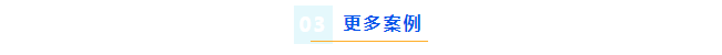 废水维护丨核工业环保新高度，艾柯品牌助力设备持续高效运行！插图4