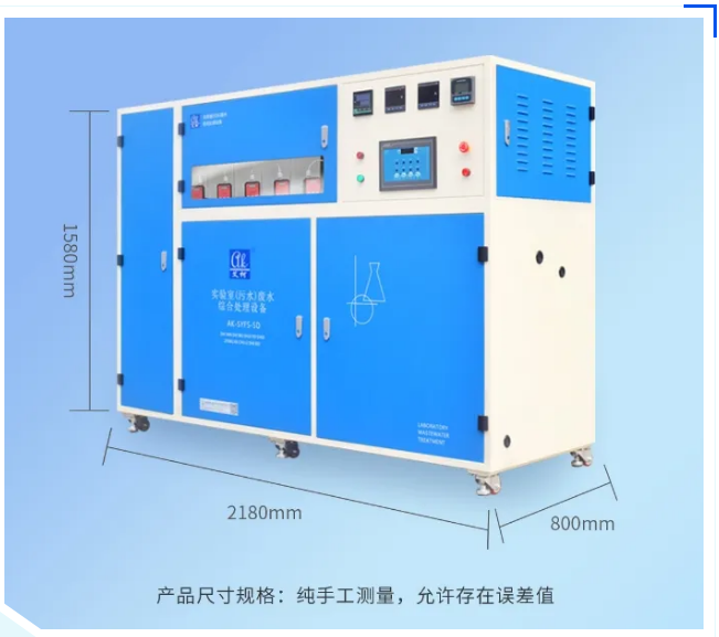 废水维护丨核工业环保新高度，艾柯品牌助力设备持续高效运行！插图9