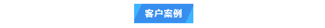 纯水维护丨福建某食品集团公司艾柯Exceed系列实验室超纯水设备维护完毕！插图