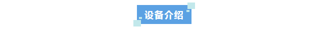 纯水新装丨杭州数字技术企业成功安装艾柯实验室超纯水系统高效制水能力助力科研创新！插图6