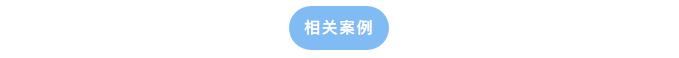 新疆紫金矿业定制艾柯AK-RO-UP系列型实验室中央超纯水系统装车发货！插图2