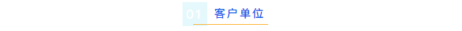 艾柯守护科研用水，2024年云南烟草Advanced超纯水机免费维护顺利完成！插图