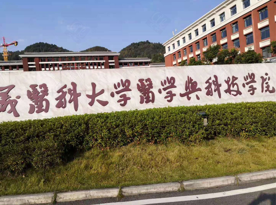 8月26日遵义医科大学纯水设备维护插图