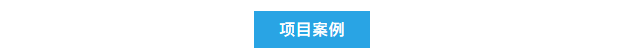 新装分享丨成都检测技术公司引进艾柯高效节水型超纯水系统，助力半导体检验检测服务升级插图