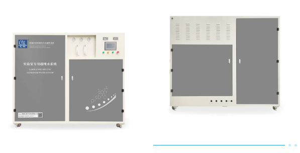 新装分享丨成都检测技术公司引进艾柯高效节水型超纯水系统，助力半导体检验检测服务升级插图7