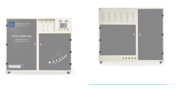 艾柯实验室中央超纯水系统成功入驻新疆紫金矿业，专业安装调试确保水质卓越！插图7