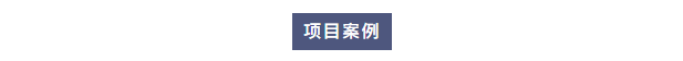 纯水维护丨艾柯工程师团队莅临内蒙古环保材料公司为Exceed系列超纯水机提供专业维护！插图