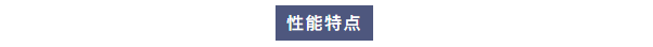 维护案例丨艾柯工程师团队莅临六安市疾控中心为两台Exceed系列超纯水机提供专业维护！插图7