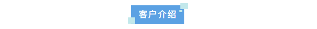 新装分享丨某半导体企业西安工厂采用艾柯实验室超纯水系统，科研用水标准再上新台阶！插图