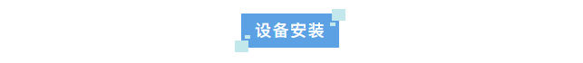 废水新装丨山西焦煤汾西矿业选购艾柯废水处理设备——环保达标，顺利交付使用！插图2