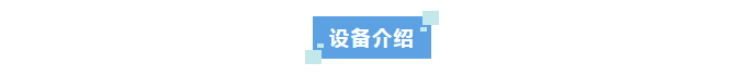 废水新装丨山西焦煤汾西矿业选购艾柯废水处理设备——环保达标，顺利交付使用！插图6