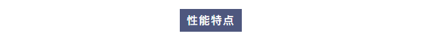 纯水新装丨大连某化工单位引入艾柯超纯水机，赋能科研创新与品质保障！插图4