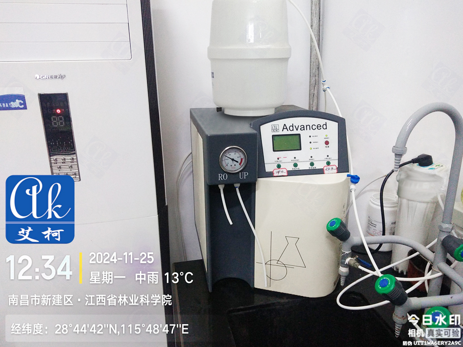 11月25日江西省林业科学院纯水设备维护插图1