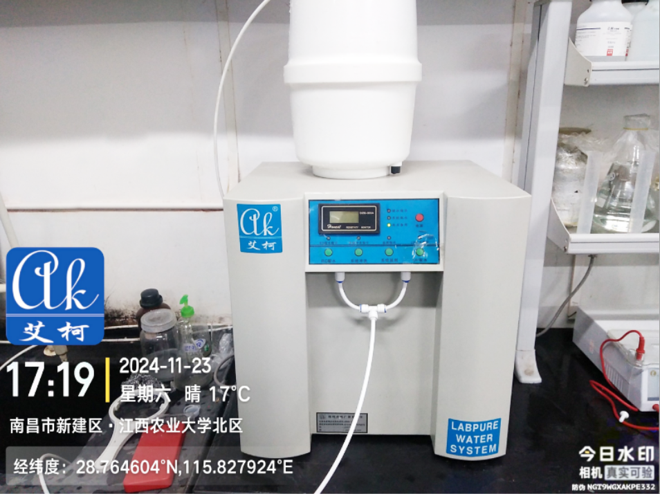 纯水维护丨艾柯工程师团队全面维护，助力江西农业大学AK系列超纯水机保养！插图2