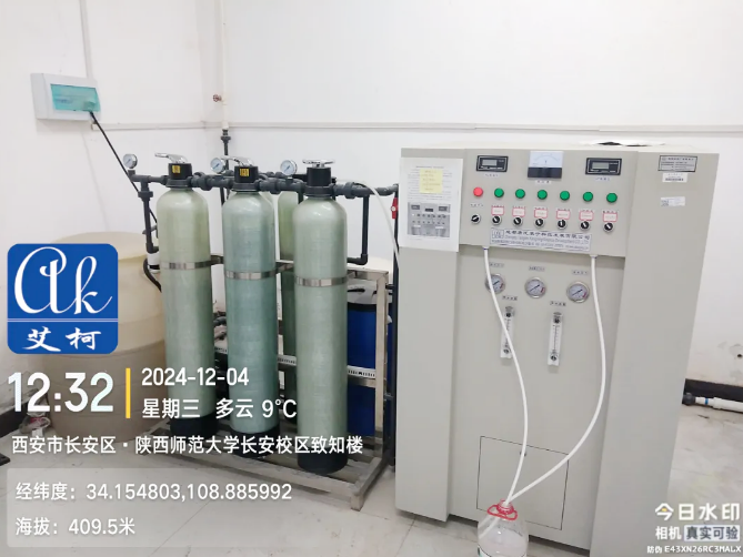 纯水维护丨艾柯厂家为陕西师范大学化学学院AK-RO-UP-200超纯水机完成专业维护，设备焕新亮相插图3